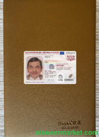Latvia new ID card photolook front